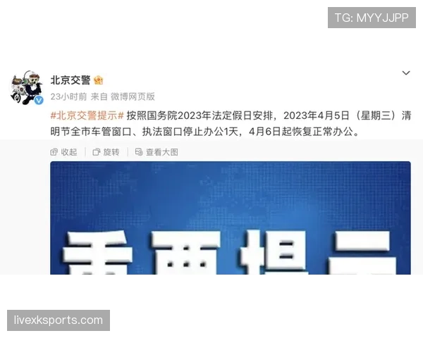换人窗口规则详细拆解:何时必须暂停比赛才能换人?