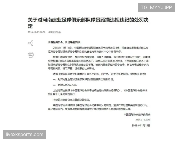 死球状态规则拆解：哪些情况判定为比赛暂停？