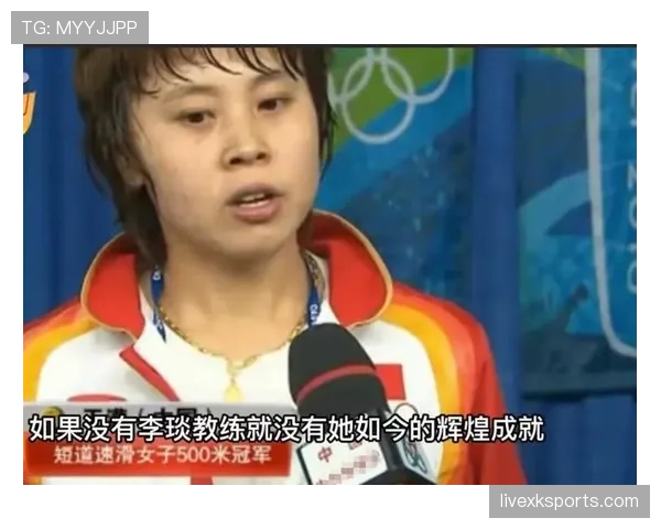 王濛当年比赛奖金够在北京二环全款买房？