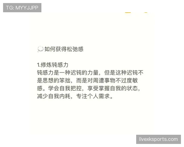 陶菲克训练完直接躺平刷手机，这松弛感是真练出来的还是摆烂啊？