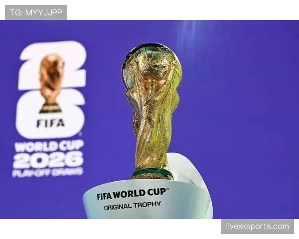 2026世界杯正赛分档依据是什么